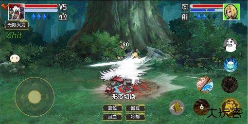 像素火影韩涵终章强者加强版