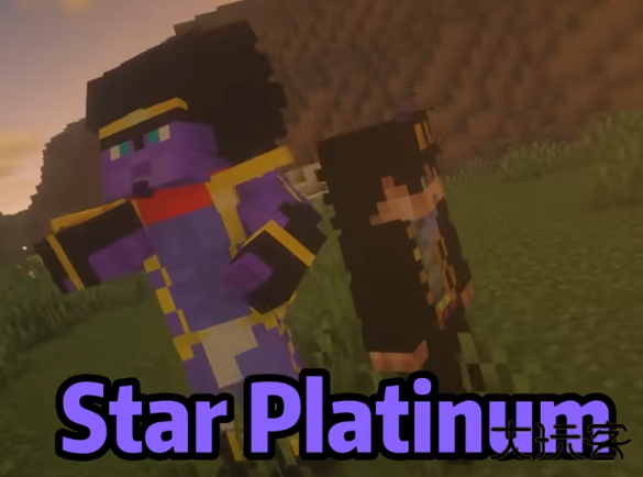 我的世界JOJO的奇妙冒险