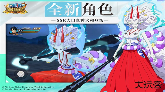 航海王燃烧意志先锋服下载 v3.2.0.491301