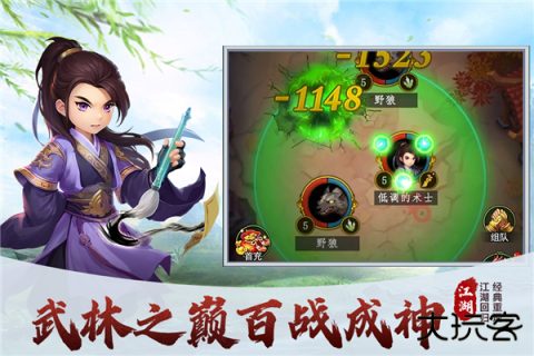 梦之旅人下载 v2.1