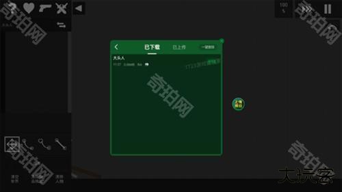 水果游乐场汉化版内置模组不用实名认证图片11