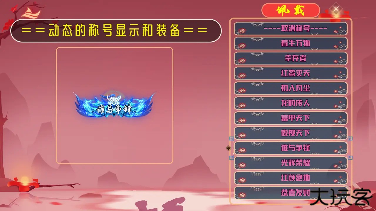 历史的尘埃下载 v2.2.0