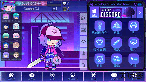 加查+plus官方版下载 v1.2.1