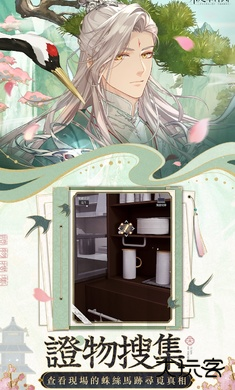 未定事件簿台服下载 v3.9.0