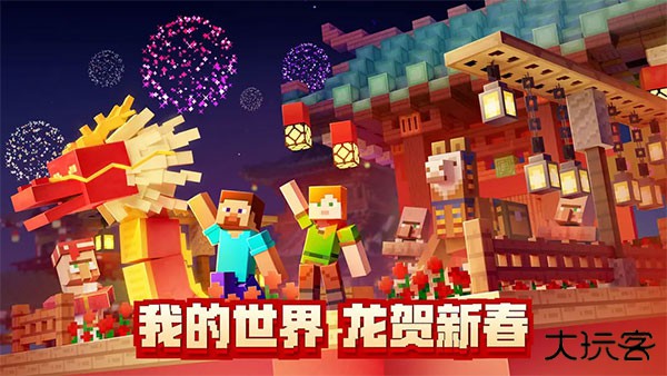 我的世界奥特超银河之光模组下载 v1