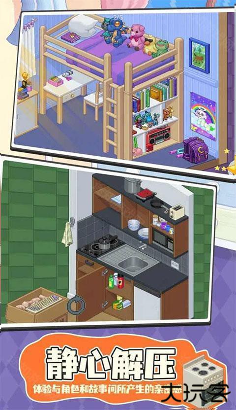 搬家模拟器unpacking