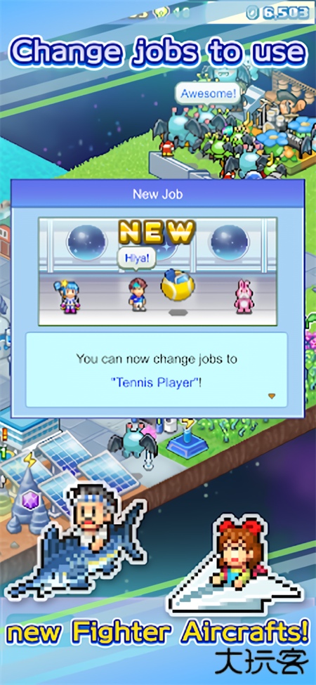 探险异星飞行队