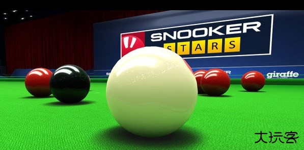 斯诺克全明星最新版下载 v4.9919