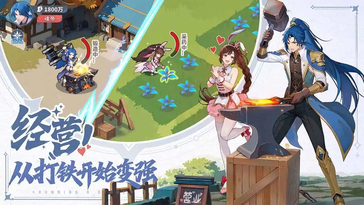 斗罗大陆零下载 v1.1