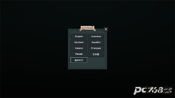 边陲遗民完整版