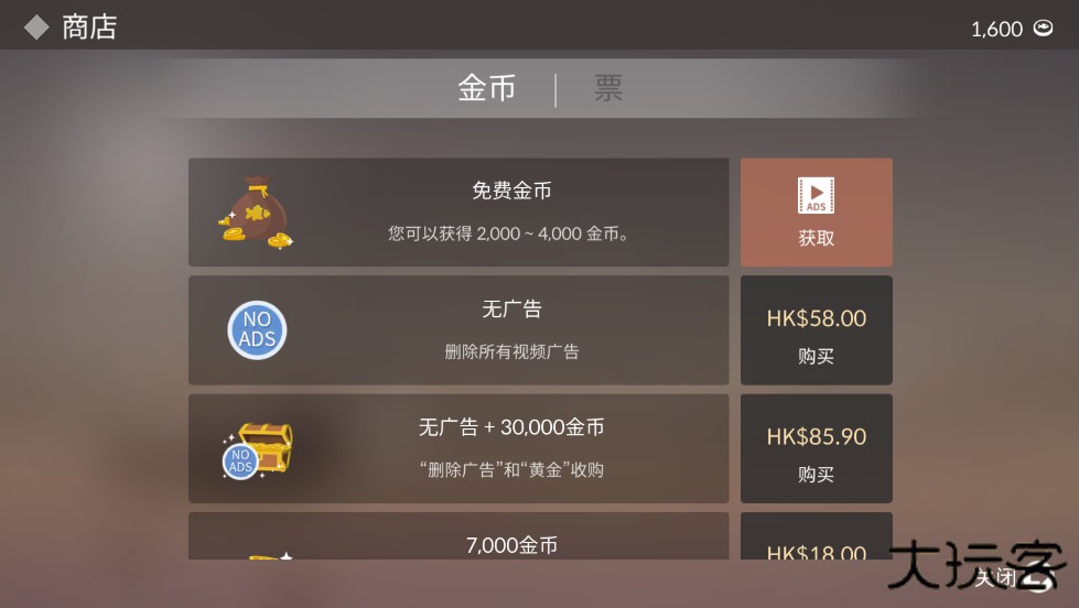 钓鱼人生下载 v0.0.259