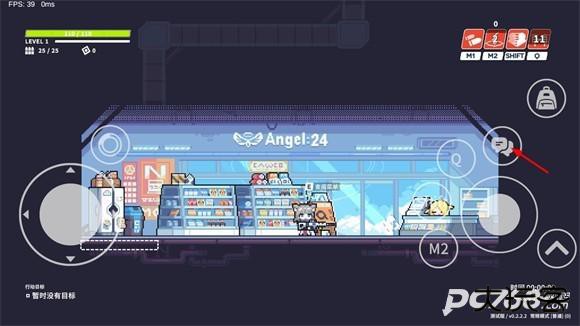 尘埃冒险汉化版