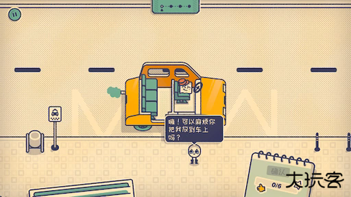 这个座位有人坐吗下载 v1.0.0