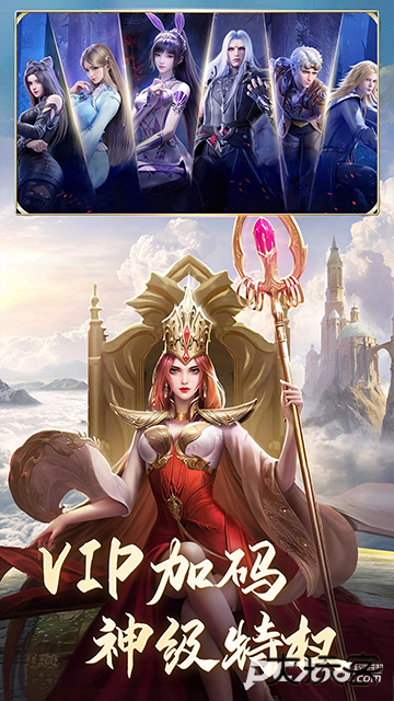 斗罗大陆打金版