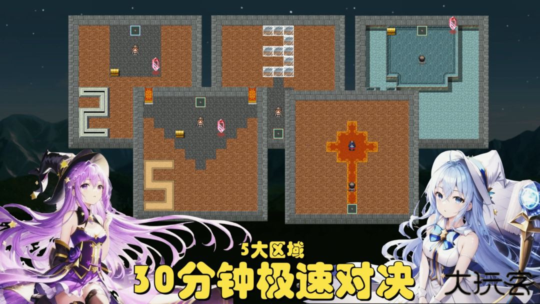 魔塔地牢极速对决