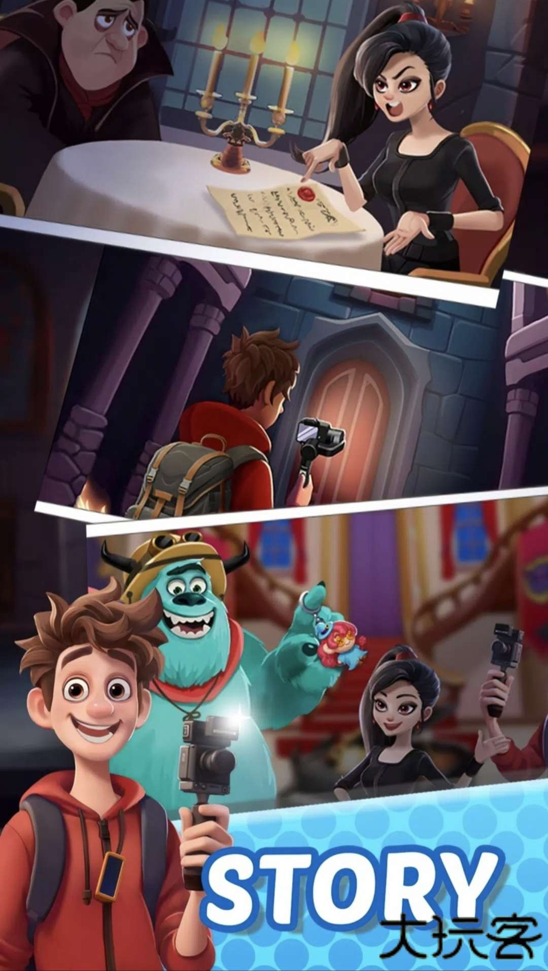 怪兽朋友合并与故事下载 v17