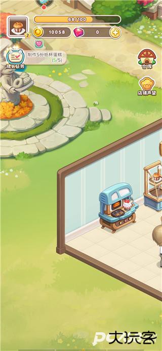 创意甜品屋正版