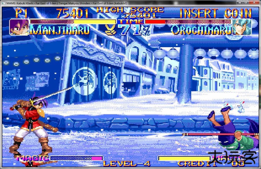 天外魔境真传手机版