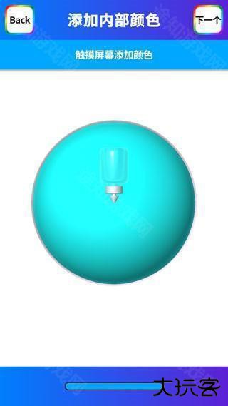 快清理粘液模拟器图片5