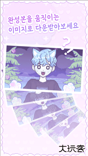 pixelpoca像素少女下载 v0.0.17