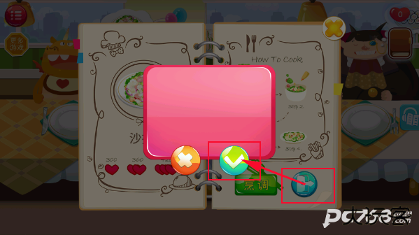 糖糖餐厅中文版