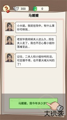 本宫重生了GM菜单下载 v1.0.25