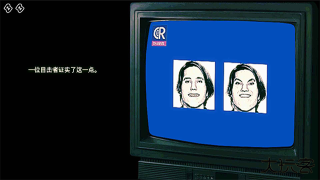 寻找伪人全结局解锁版下载 v1.0.1