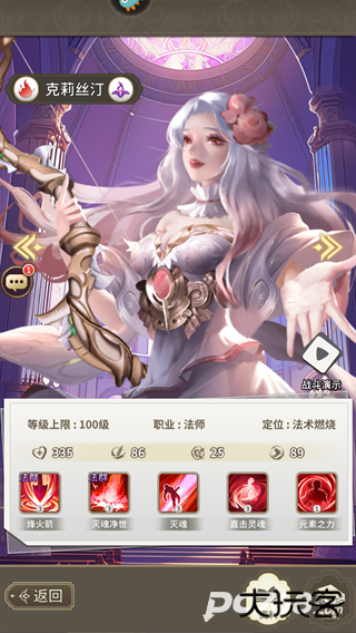 海岛传奇官方正版