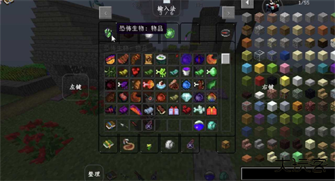 我的世界恐怖生物模组1.12.2下载 v1.12.2