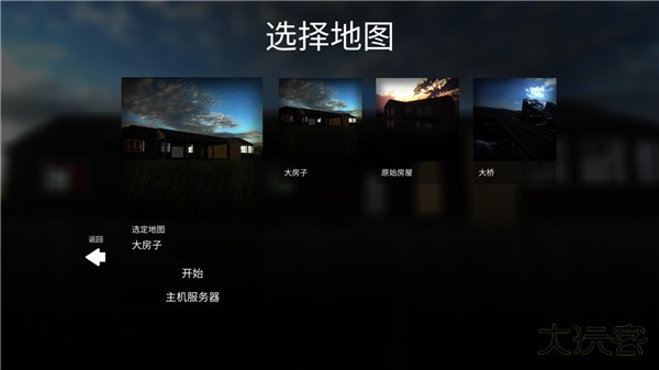 building destruction