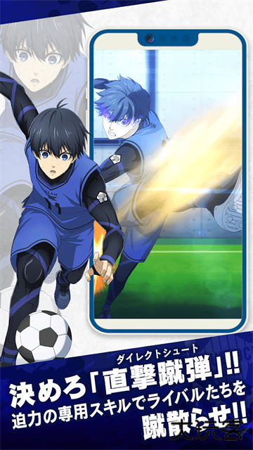 蓝色监狱Project下载 v3.12.0