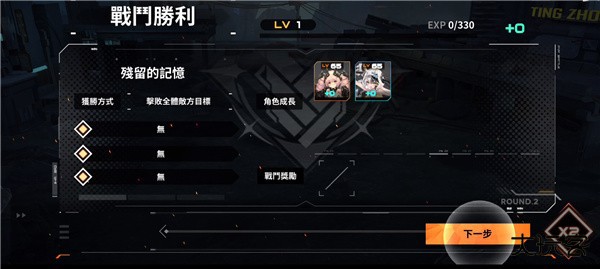 苍雾残响国际服