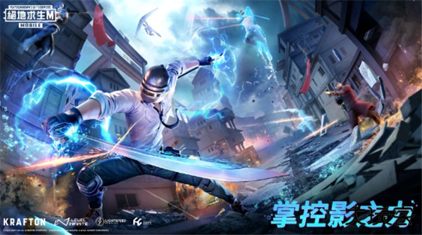 地铁逃生体验服下载 v4.0.2