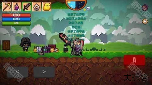 像素生存者2官方正版游戏截图17