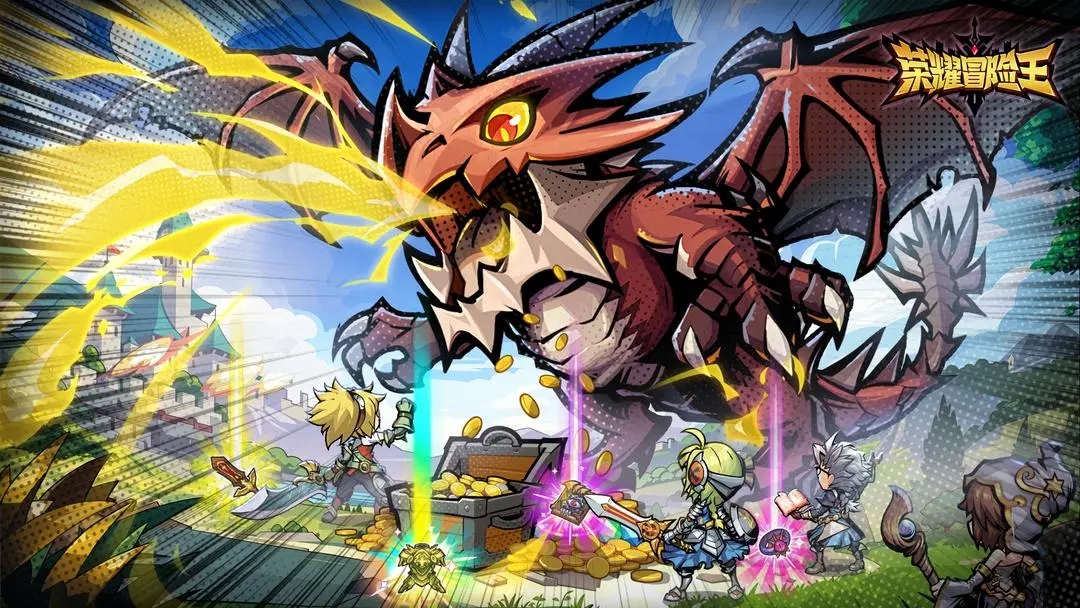 荣耀冒险王下载 v1.1.10