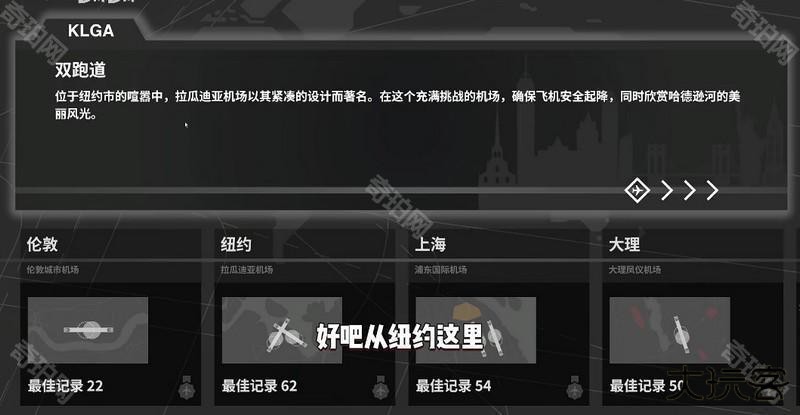 迷你空管高级版(Mini Airways) 迷你空管高级版(Mini Airways)