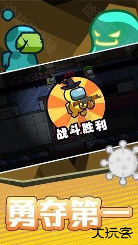 火柴人宇宙之战免广告