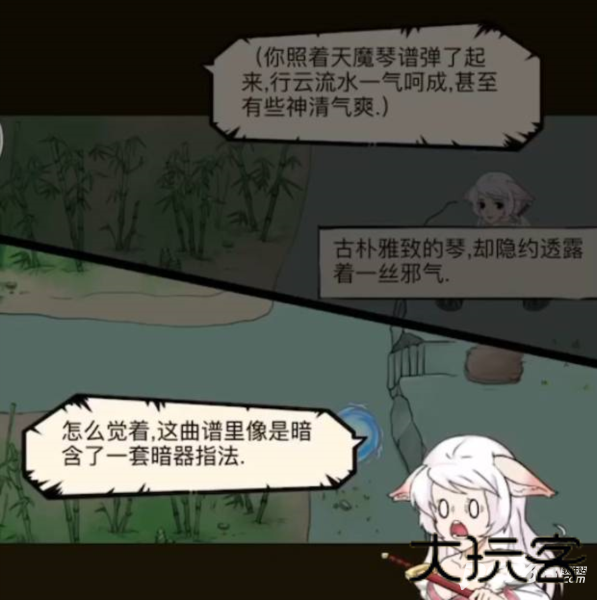 暴走英雄坛官方正版