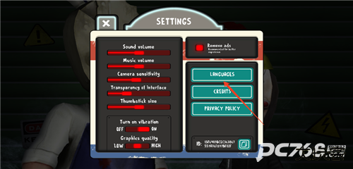 恐怖冰淇淋8圣诞节