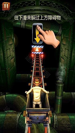 矿车大逃亡手机中文版游戏截图5