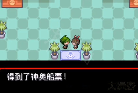 口袋妖怪女神贝塔4.3神王联合版本