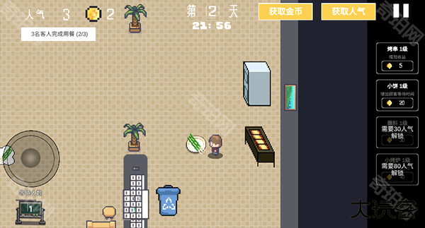 淄博烧烤模拟器