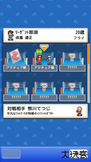 风云拳击物语内置菜单下载 v1.3.5