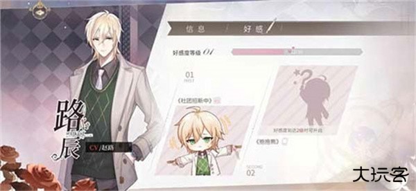 时空中的绘旅人网易版