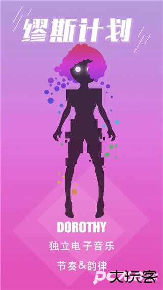 缪斯计划国际服