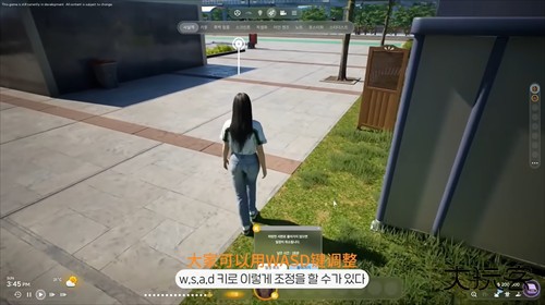 inzol模拟人生韩国版