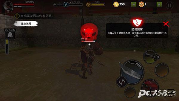 影子猎人的传说