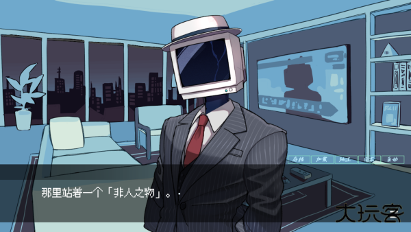 被人外跟踪狂绑架了