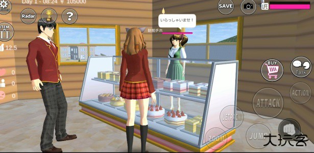 樱花校园模拟器英文版1.041.11下载 v1.042.03