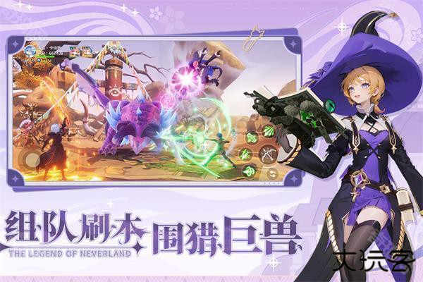 圣境之塔中文版